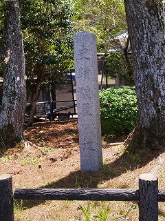 鍵屋の辻史跡公園