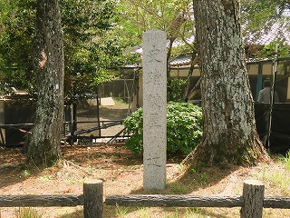 鍵屋の辻史跡公園