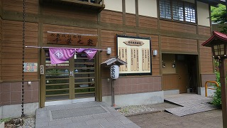 檜枝岐歌舞伎